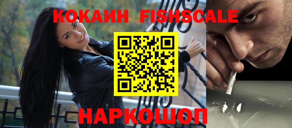 Cocaine Боливия Отрадное