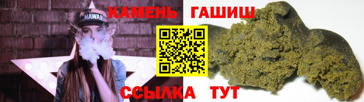 Отрадное  ГАШ индика сатива  Вход с VPN  Гашиш индика сатива 
