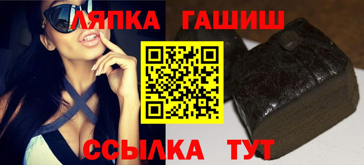 Гашиш ice o lator Отрадное