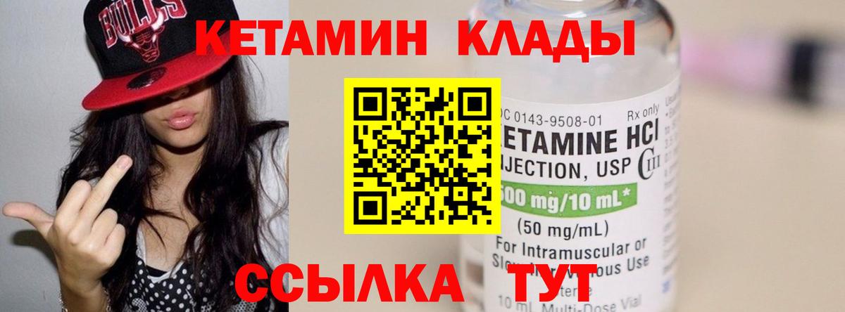 ГАШИШ  APVP СК   Конопля  Кокаин  Отрадное  Меф МЯУ МЯУ кристаллы  Экстази  ГАШИШ  Вход с VPN 
