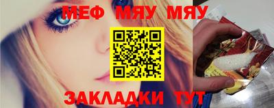 хмурый Мариинск