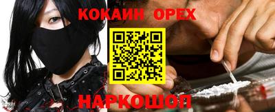 MDMA Premium VHQ Лесосибирск