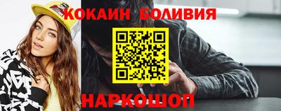 дживик Ливны