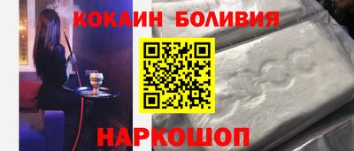 дживик Ливны