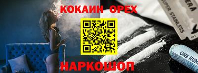 экстази Ликино-Дулёво
