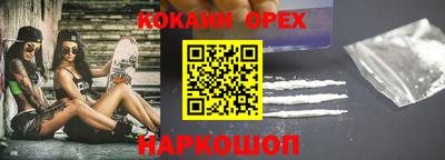 экстази Малгобек
