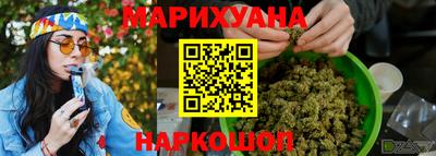 дживик Ливны