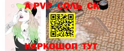дживик Ливны