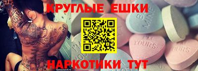 экстази Ликино-Дулёво