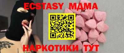экстази Ликино-Дулёво