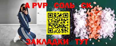 дживик Ливны