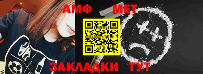 мяу мяу кристалл Малоярославец