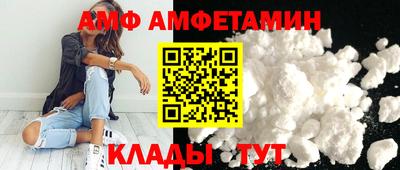 мяу мяу кристалл Малоярославец