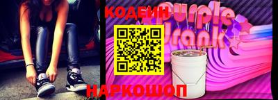дживик Ливны