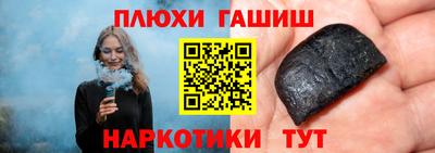 дживик Ливны