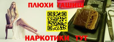 дживик Ливны