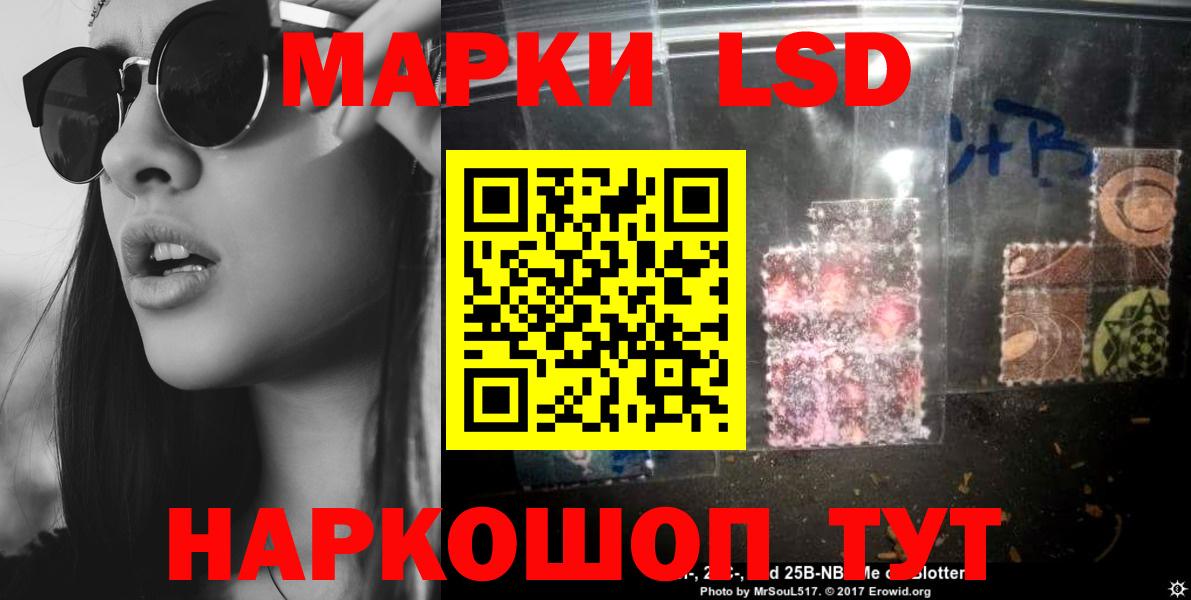 LSD-25 экстази ecstasy  Вход с VPN  Отрадное 