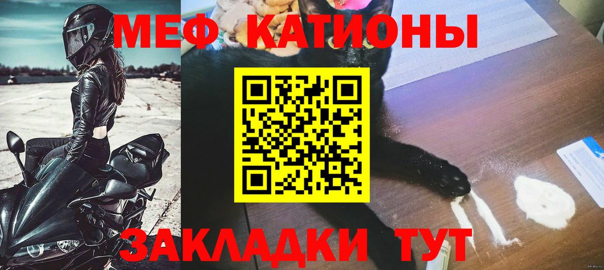 магазин    Вход с VPN  Отрадное  Мефедрон  Меф кристаллы  МЕФ мяу мяу  Мефедрон 