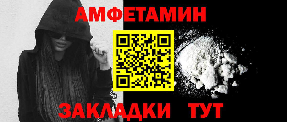 Метамфетамин Декстрометамфетамин 99.9% Отрадное