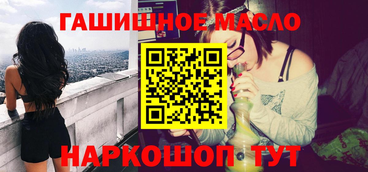 Дистиллят ТГК концентрат  Вход с VPN  Отрадное 