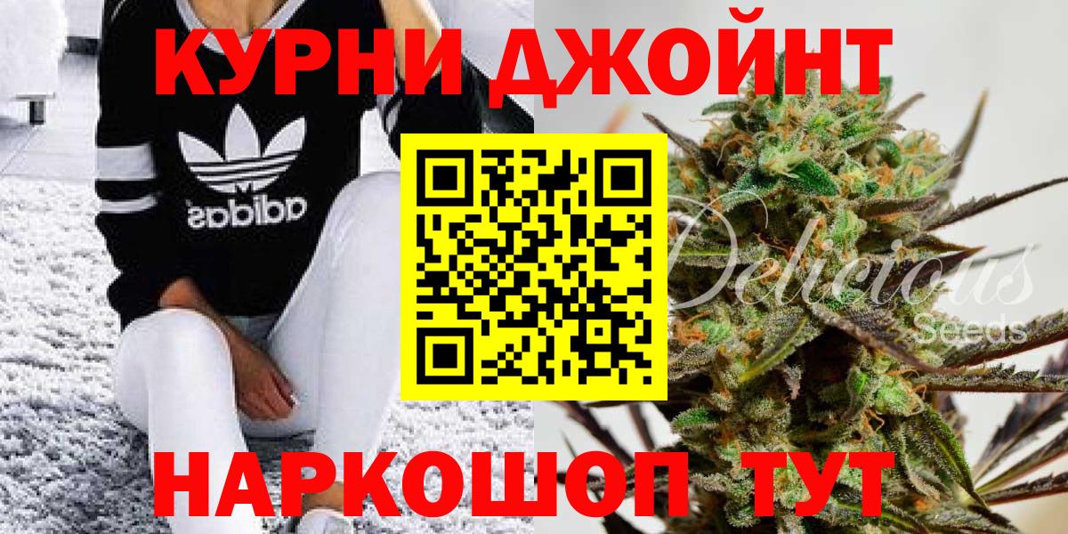 Бошки Шишки марихуана  Канабис White Widow  Вход с VPN  Каннабис семена  Отрадное 